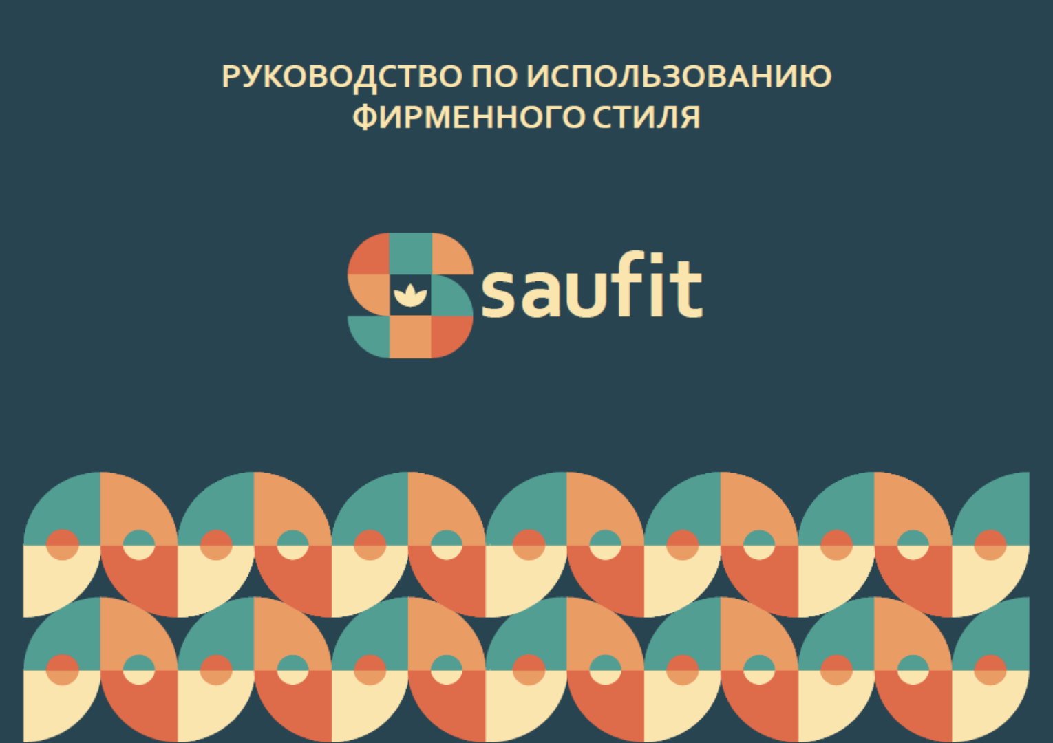 [Diskill] Графический дизайнер - первые шаги (2021_0.png